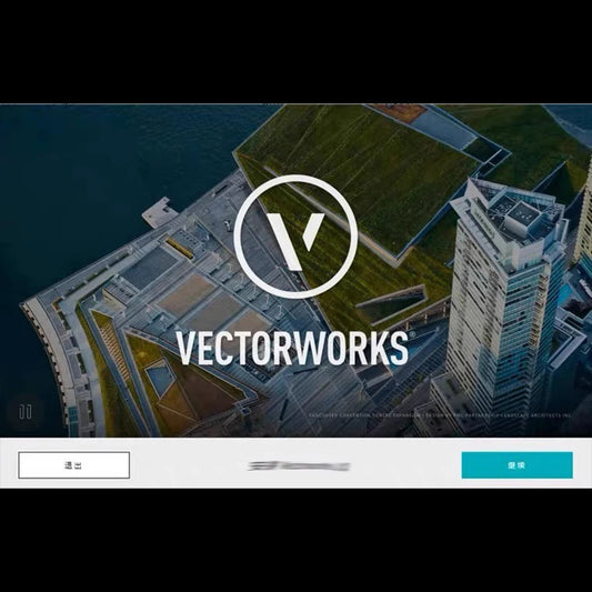 Vectorworks 2024 windows and Mac version can select 3D Lighting Software 512 dmx controller usb interface Stage lighting